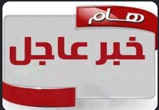 شو